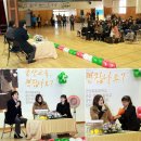 군산흥남초등학교(군산바다유치원) 이미지