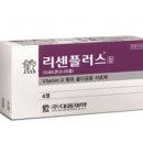 (주)플러스원 이미지