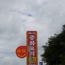 하늘마루 이미지
