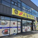 [내돈내산] 천안 차암동 맛집 주문진 소돌막국수 솔직후기