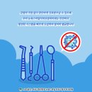 더스마일치과의원 이미지