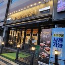동백5로 | 동백동맛집 찾는다면 명륜진사갈비 용인고깃집 솔직 후기