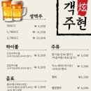 안주 이미지