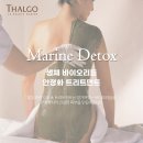 뷰티스팟 - 해운대구 | 뷰티스팟