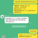 [공지] [후기] 헤어변형 가성비 업체 추천! 메리누리 할인 이벤트