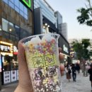 홍대구슬아이스크림