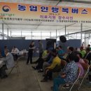 원광대학교전주한방병원 이미지