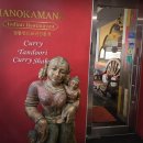 서림빌딩 앞 인도 | 대학로 맛집 인도음식점 머노까머나 대학로점 만족후기