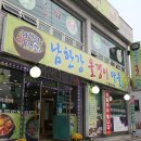 남한강올갱이마을 이미지