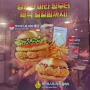 맥도날드 신상 맥크리스피 마라 해쉬 버거 후기