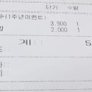 신의한국수 마곡점 이미지