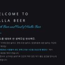 한라맥주 해남점 이미지