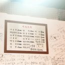 비파전집 네이버블로그