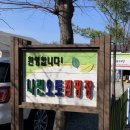 해지개캠핑장 이미지