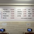 무궁화로 | 일산동구맛집 고봉산뼈칼국수 일산점 방문 후기｜일산맛집, 라페스타맛집
