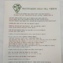 브레스테이킹C.D 이미지