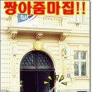 중앙민박 이미지