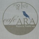 아라분식 이미지