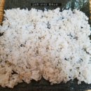 통큰김밥 이미지