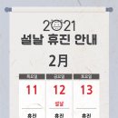 로하스이비인후과