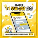 (주)에스씨에이아카데미 안산 | 안산 스케치업학원 SBS아카데미 직접 다녀온 솔직 후기