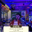 호랑이태권도 | 불당동 데이트 천안 일본감성 맛집 6곳 정리