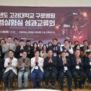 고려대학교_구로병원 데일리메디팜