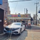 왕도숯불갈비