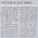 한겨레기획 이미지