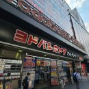 가차샵 | 후쿠오카 가챠샵 추천 하카타역 요도바시카메라 대형 가차샵 방문후기