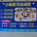 모현포차 이미지