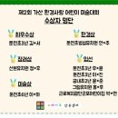 근로복지공단군포어린이집