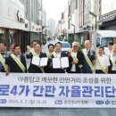 충장로-1 미디어이슈