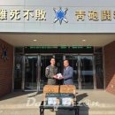 [D-BIZ 국방/지역] 세계밀리터리룩위원회, 육군 6사단 포병여단 위문… 10년 우정 빛났다 이미지