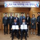 반포초등학교 이미지