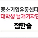 (주)에스디상사 이미지