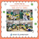 지한초등학교 이미지