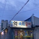 동양월마트 이미지