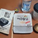 봉일상회