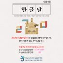 하남시정신건강복지센터(부설 자살예방센터) 이미지