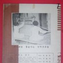 농사원 이미지