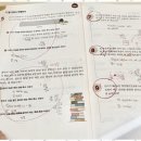 새봄수학학원