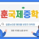 메이플브릿지어학원 네이버블로그