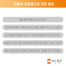 서울바른병원 이미지