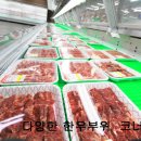 (주)세종식자재마트