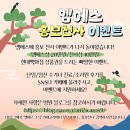 엠.에스.이벤트 네이버블로그