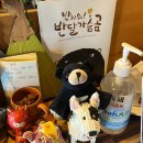 달려라 바우 | 바우와우가 반겨주는 "구례 오차커피공방" 핸드드립, 티라미수 맛집