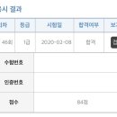 한국사능력검정시험 이미지