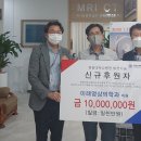 미래영상의학과의원 이미지