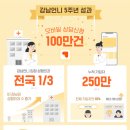 언니 - 의정부시 시민로 100 | 언니